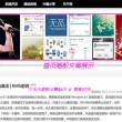 澳门6合开彩开奖直播视频第301期